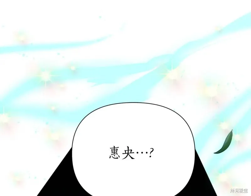 第76话 第119页