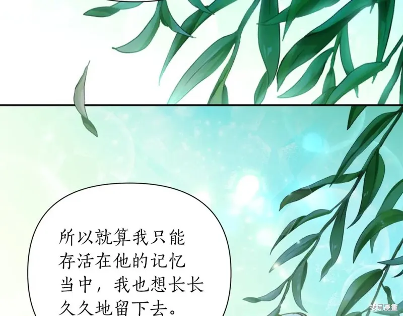 第76话 第124页