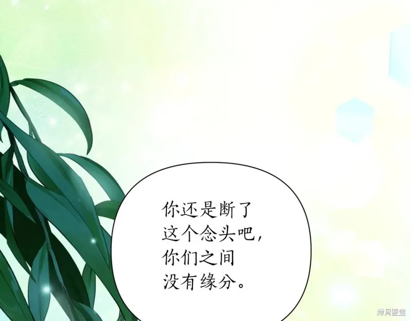 第76话 第128页