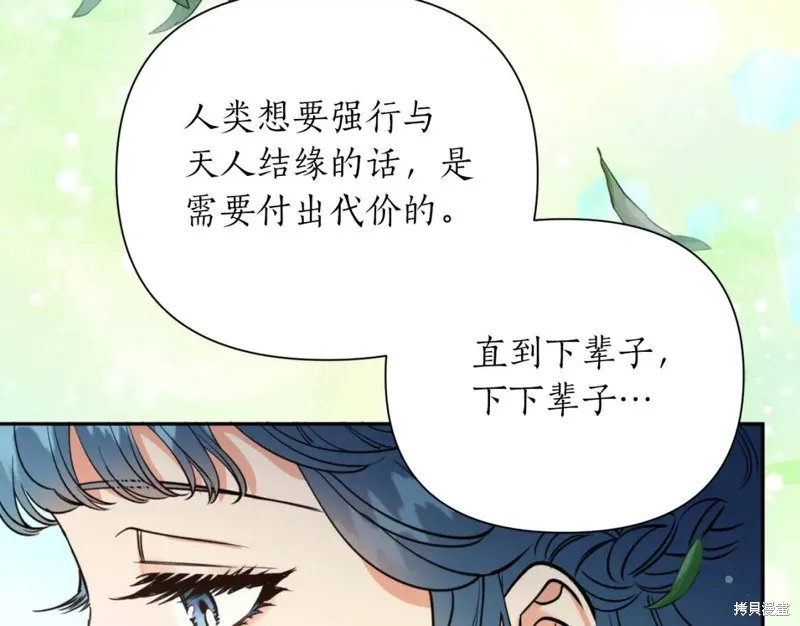第76话 第130页