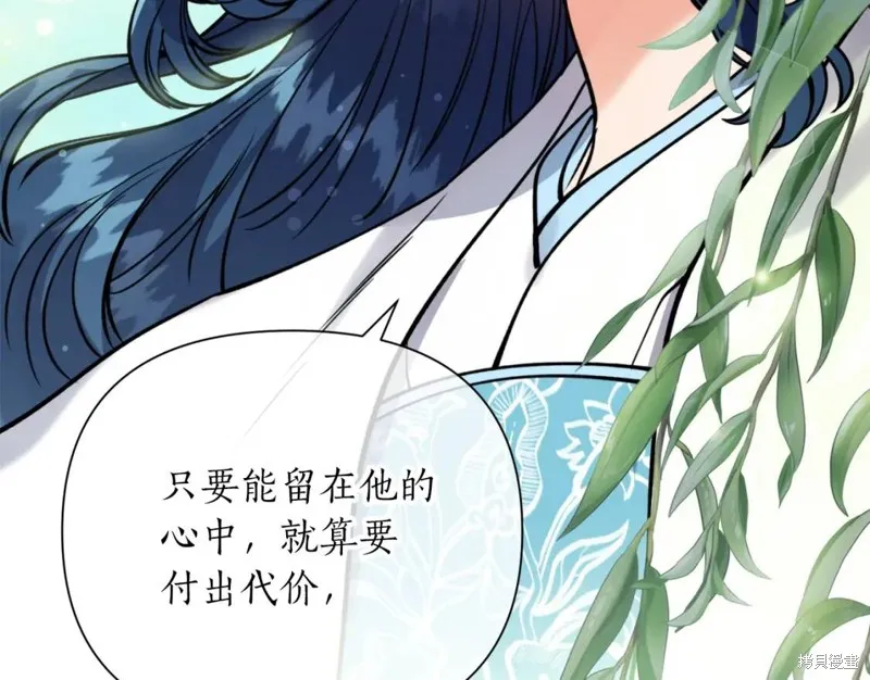 第76话 第134页