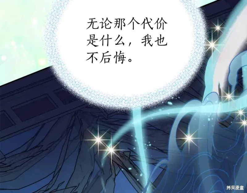 第76话 第136页