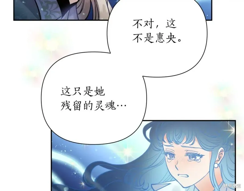 第76话 第141页