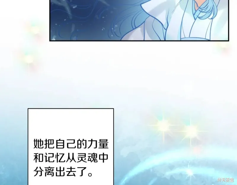 第76话 第142页