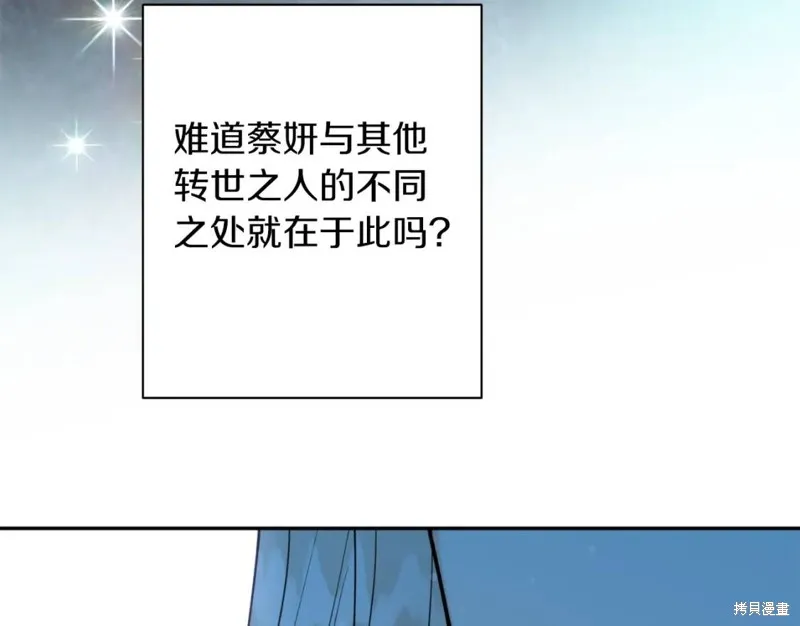 第76话 第145页