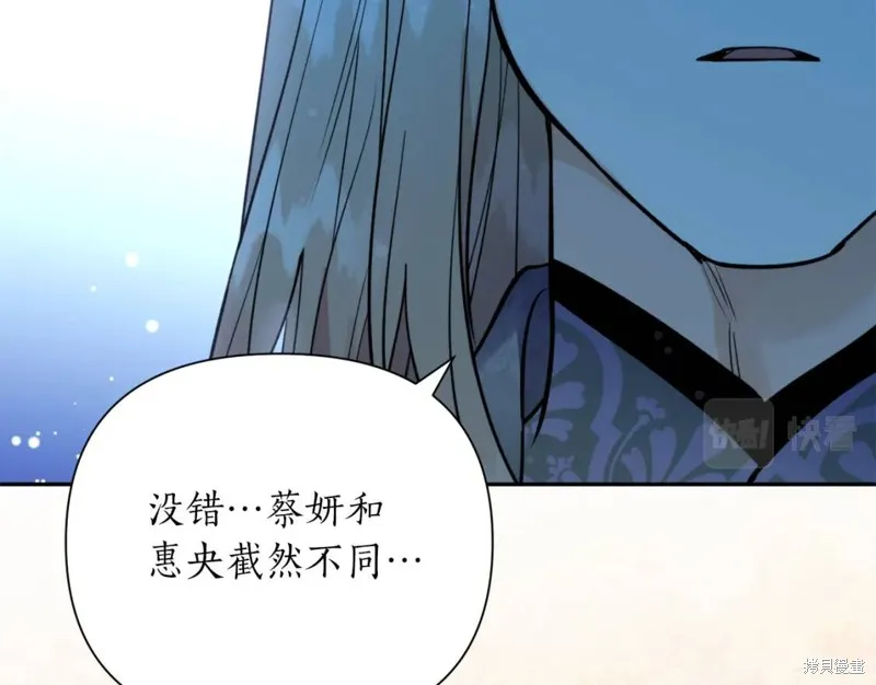 第76话 第146页