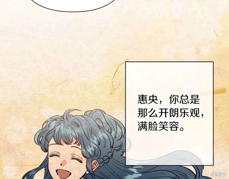 第76话 第147页
