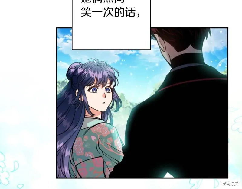 第76话 第152页