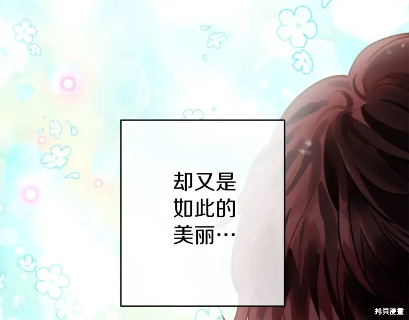 第76话 第153页