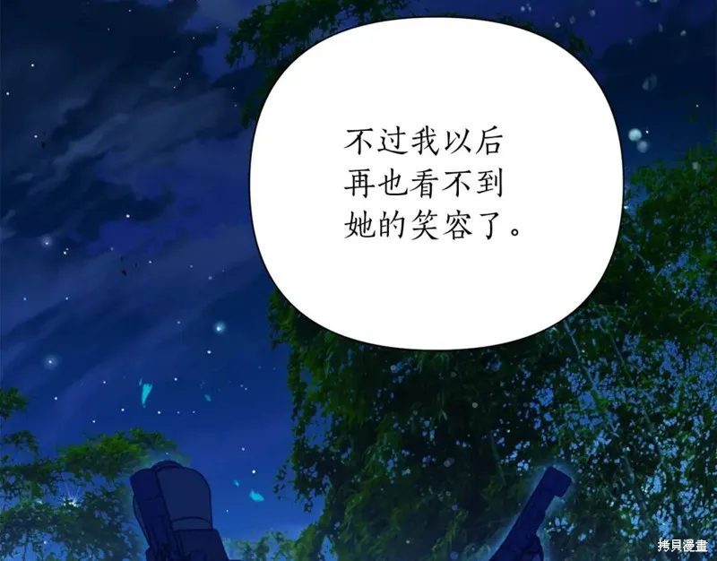 第76话 第158页