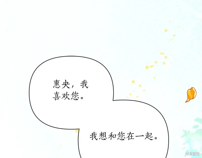 第75话 第5页