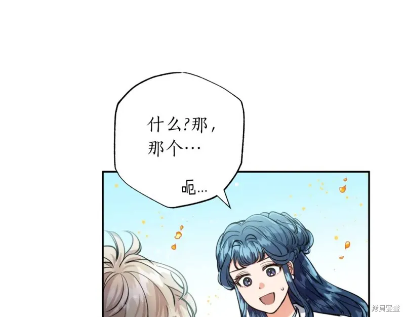 第75话 第10页