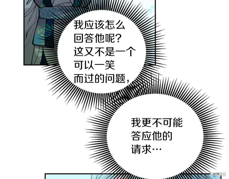 第75话 第14页