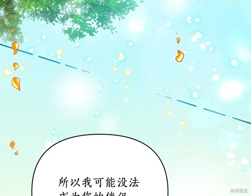 第75话 第18页