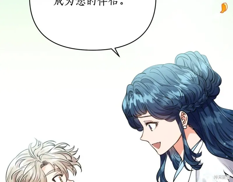 第75话 第19页
