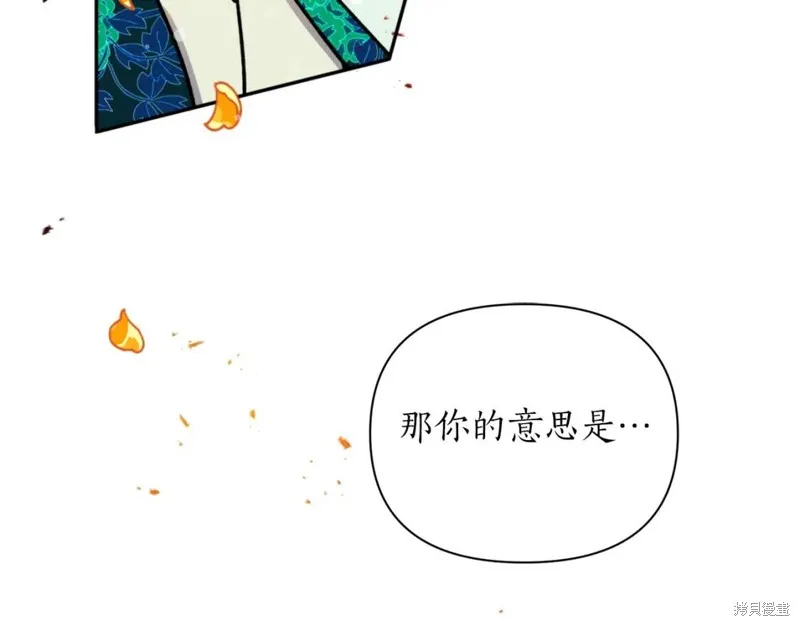第75话 第24页