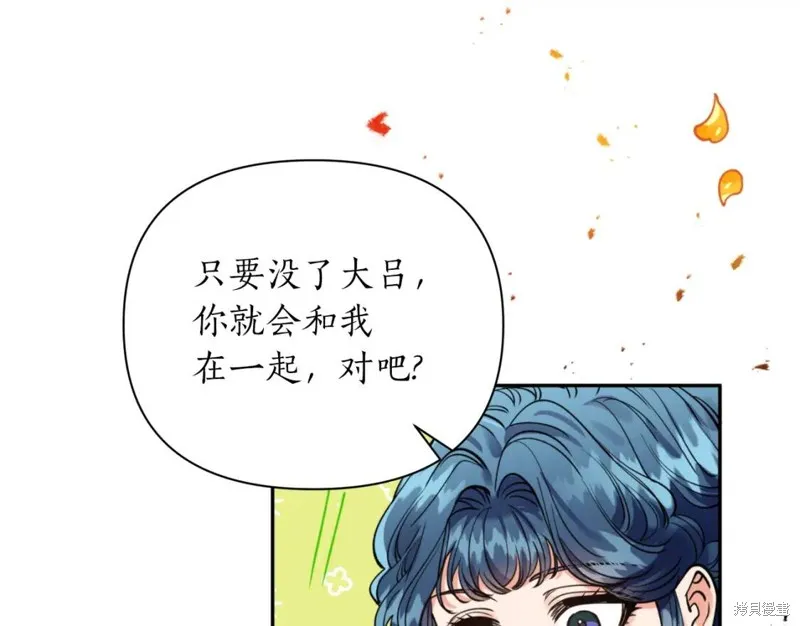 第75话 第25页