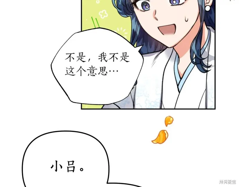 第75话 第26页