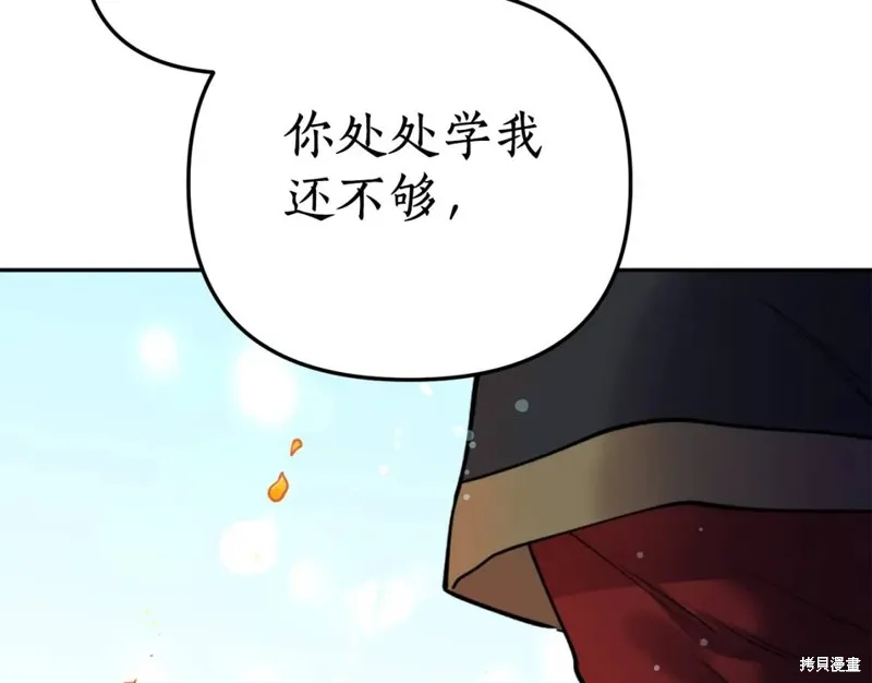 第75话 第27页