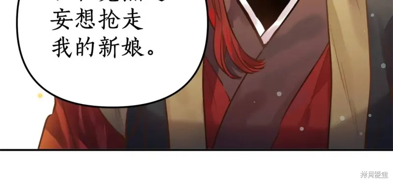第75话 第30页