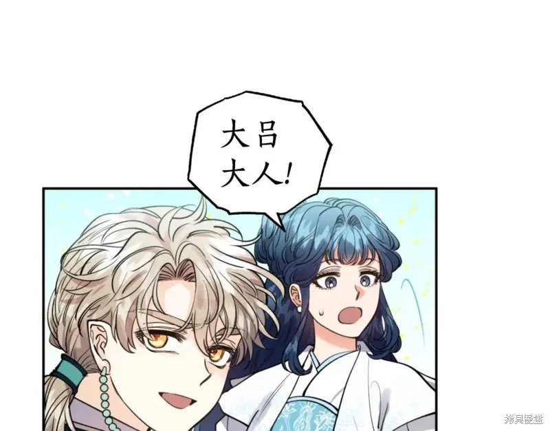 第75话 第31页