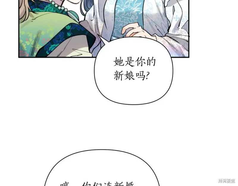 第75话 第32页