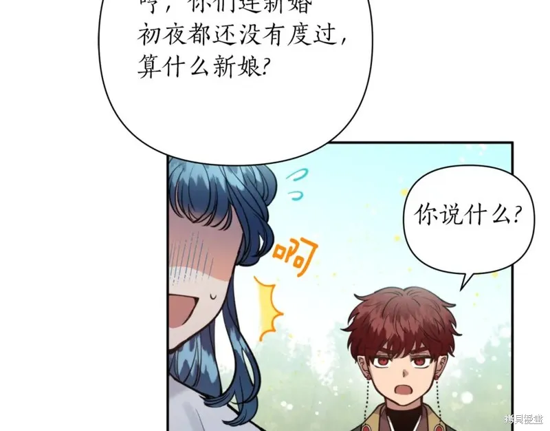 第75话 第33页