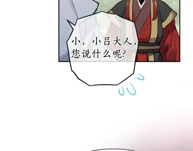 第75话 第34页
