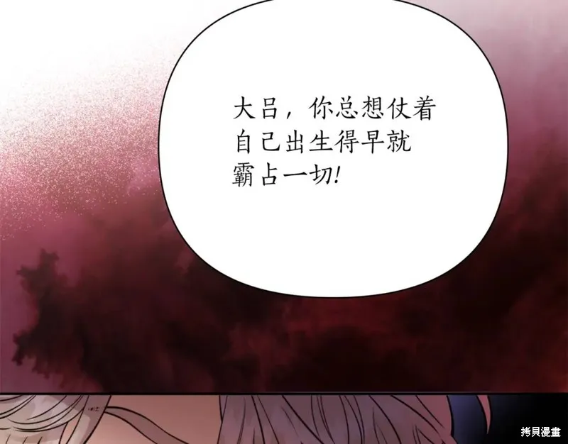 第75话 第35页