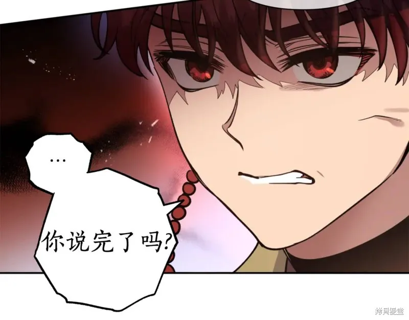 第75话 第37页