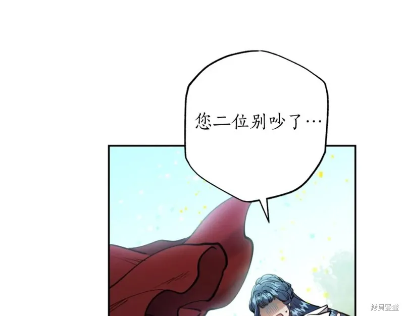第75话 第39页
