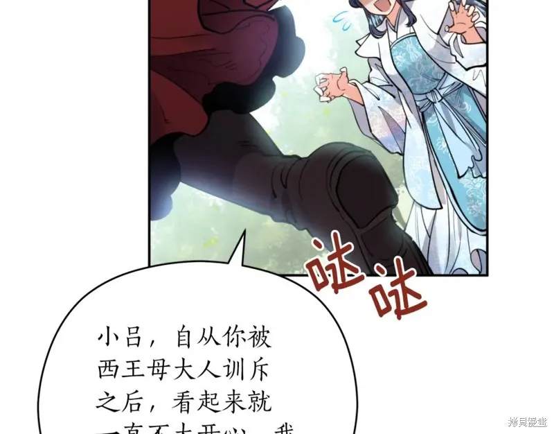 第75话 第40页