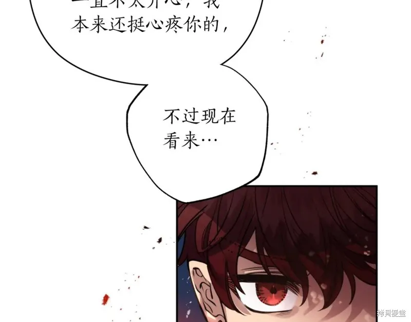 第75话 第41页