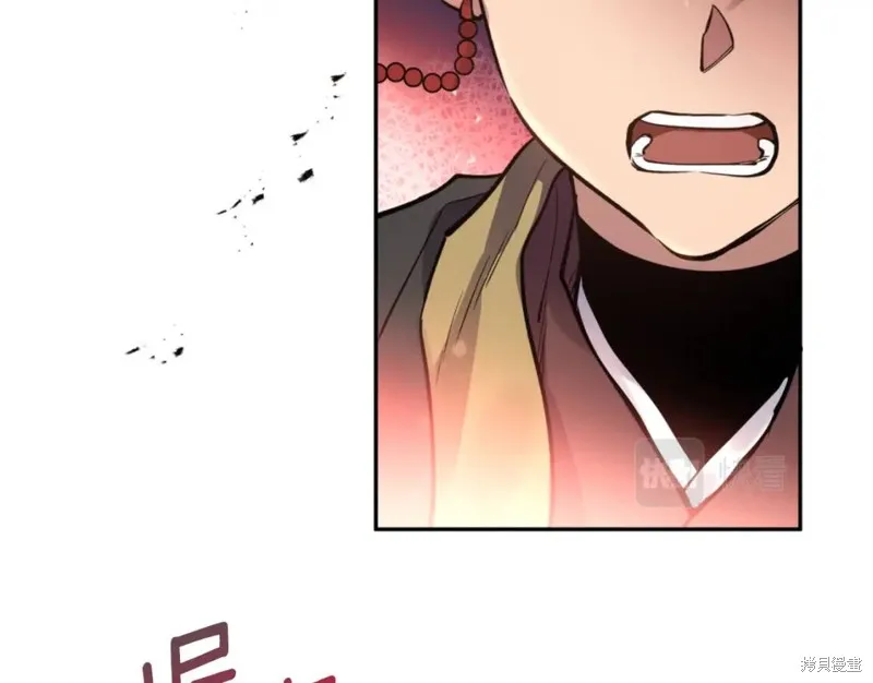第75话 第42页
