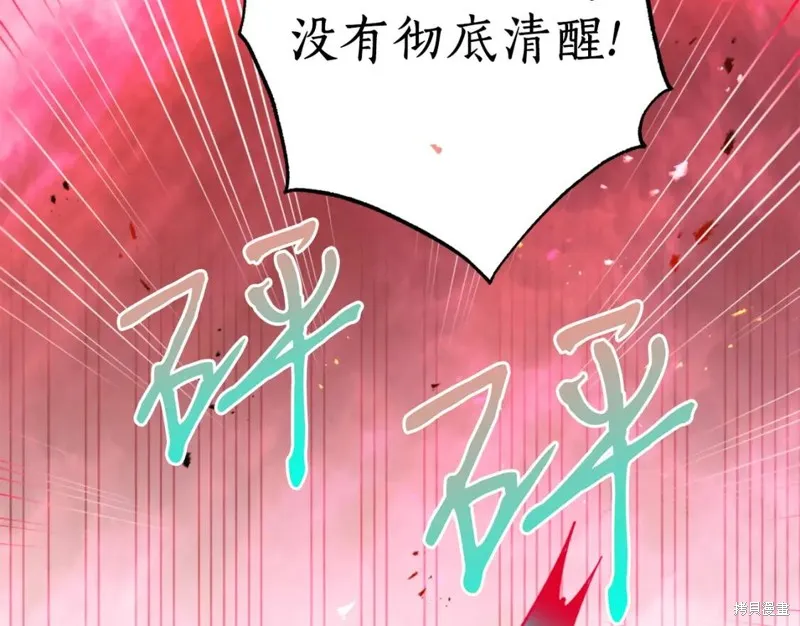第75话 第44页