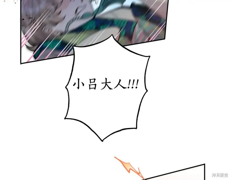 第75话 第47页