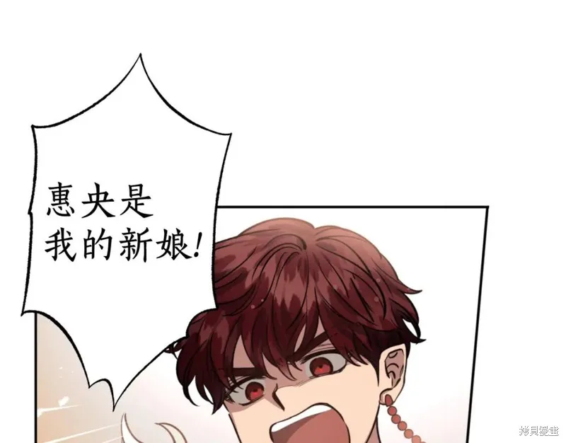 第75话 第50页