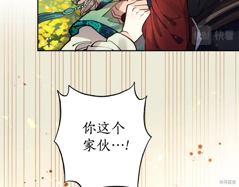 第75话 第53页