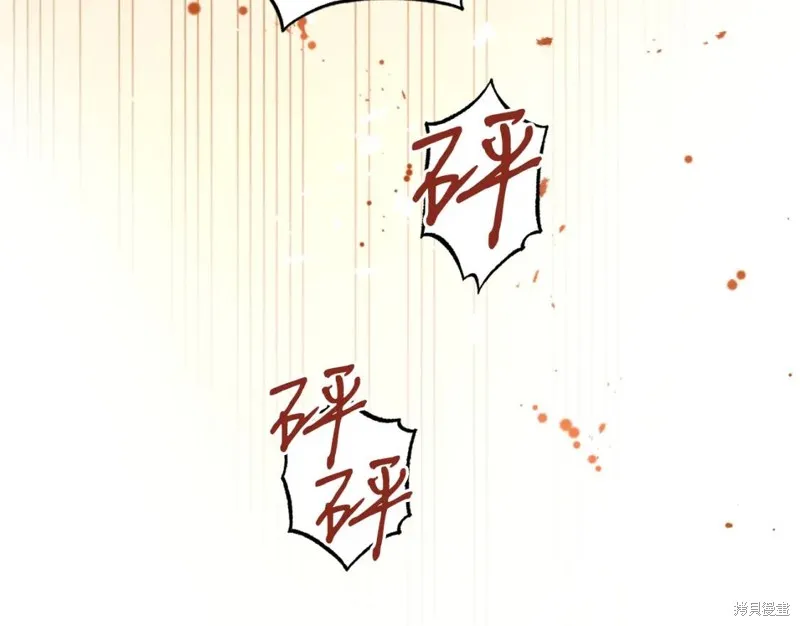 第75话 第54页