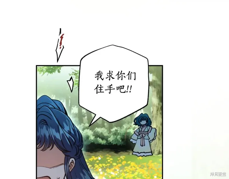 第75话 第55页