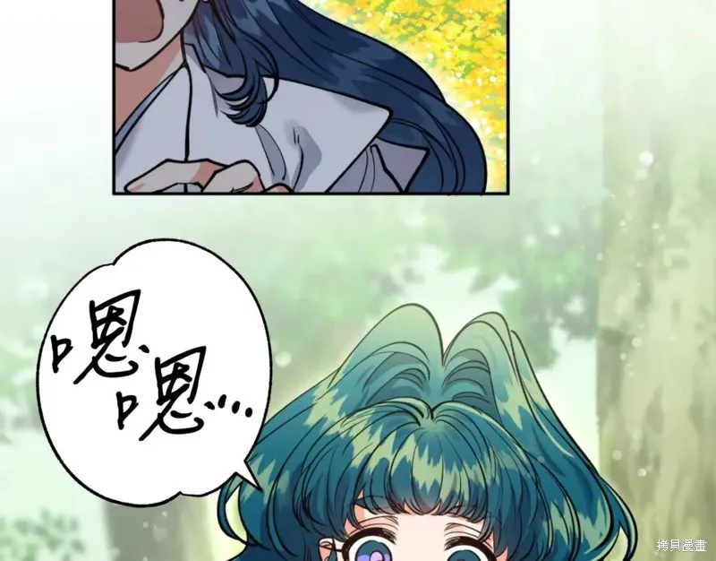 第75话 第56页