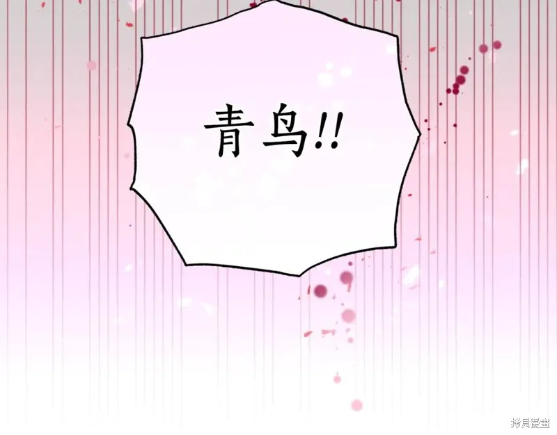 第75话 第62页