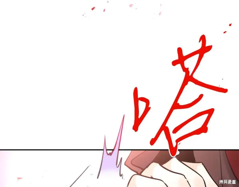第75话 第63页