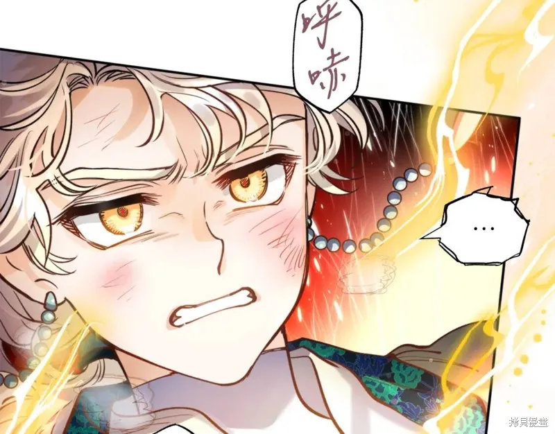 第75话 第67页