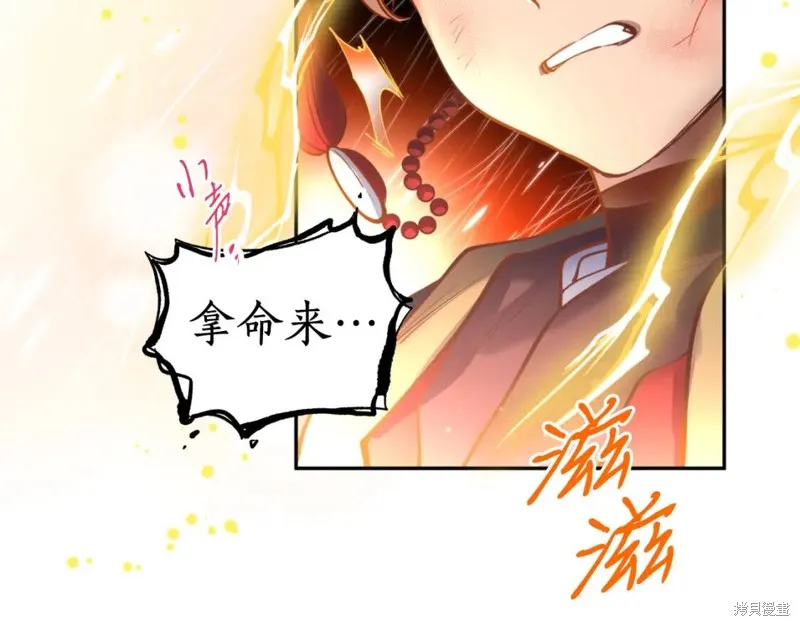 第75话 第69页