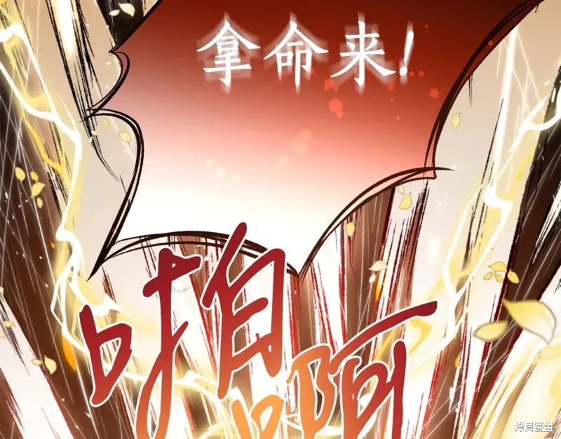 第75话 第72页