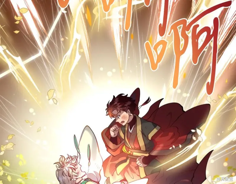 第75话 第73页