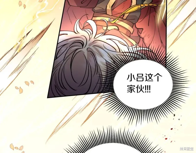 第75话 第76页