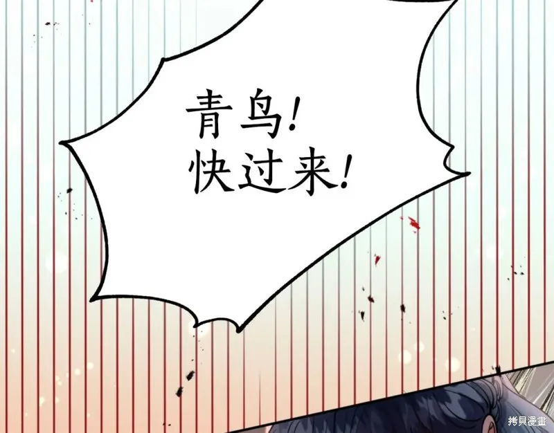 第75话 第78页