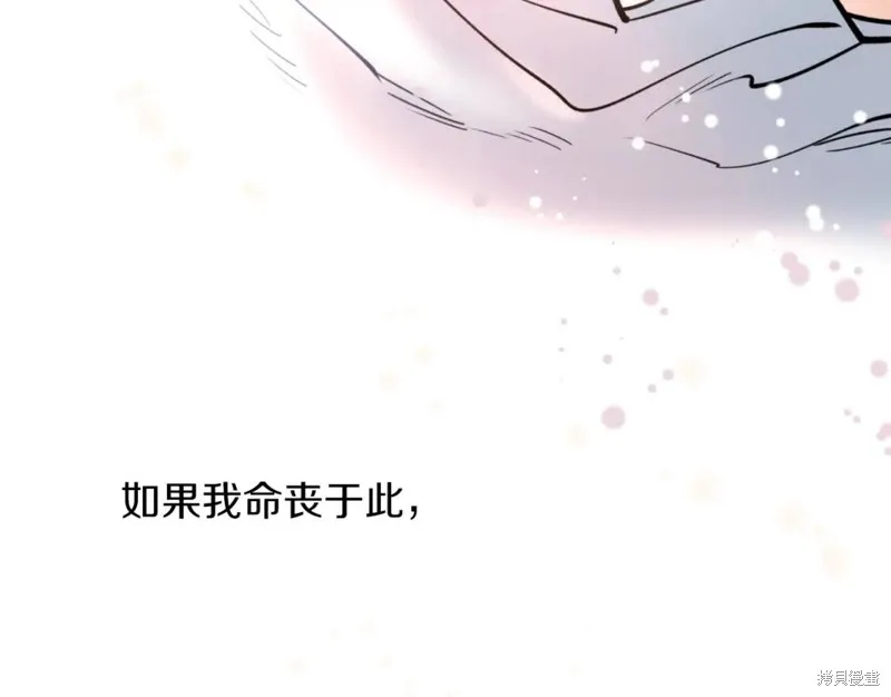 第75话 第89页